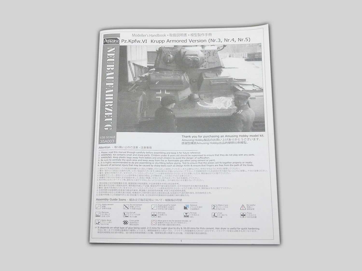 Amusing Hobby 35A003 Neubaufahrzeug Krupp Version Deutscher Panzer Prototyp 1:35 – Plastikmodellbausatz mit PE-Teilen & beweglichen Kettengliedern