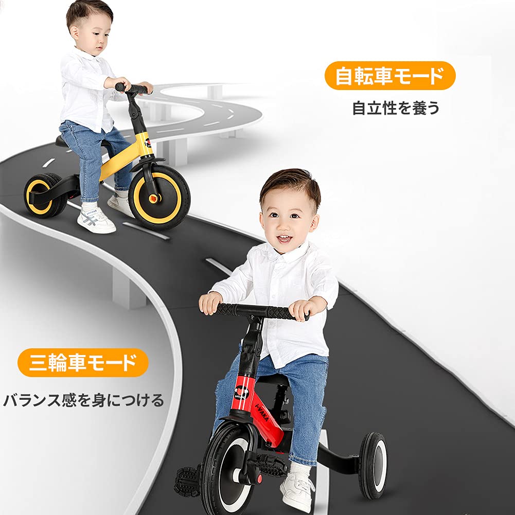 アオルトド 千葉実業 子供 三輪車 5in1 1歳 2歳-6歳