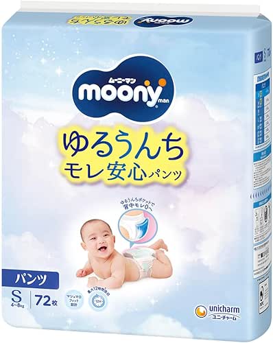ムーニーマン 【パンツ Sサイズ】 オムツ(4-8kg)72枚 【Amazon.co.jp限定】