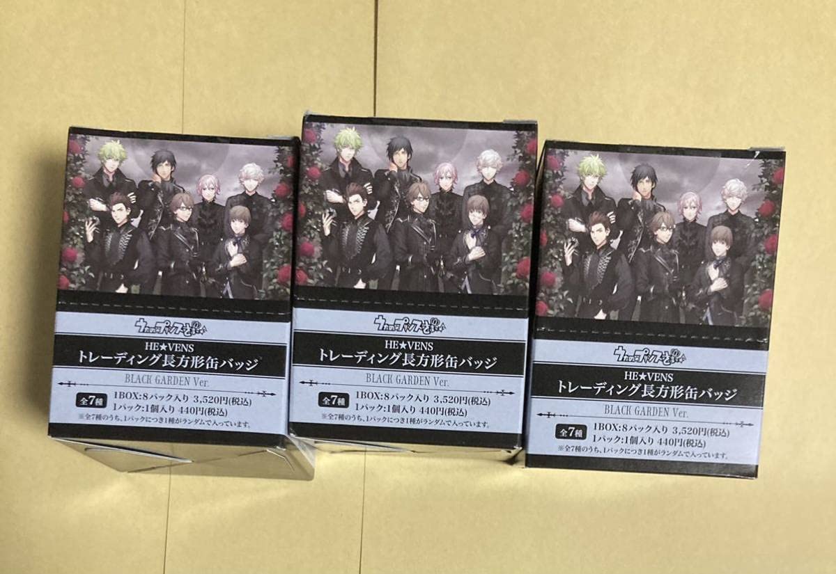 Amazon | うたプリ 未開封 イベント通販限定 うたのプリンスさまっ