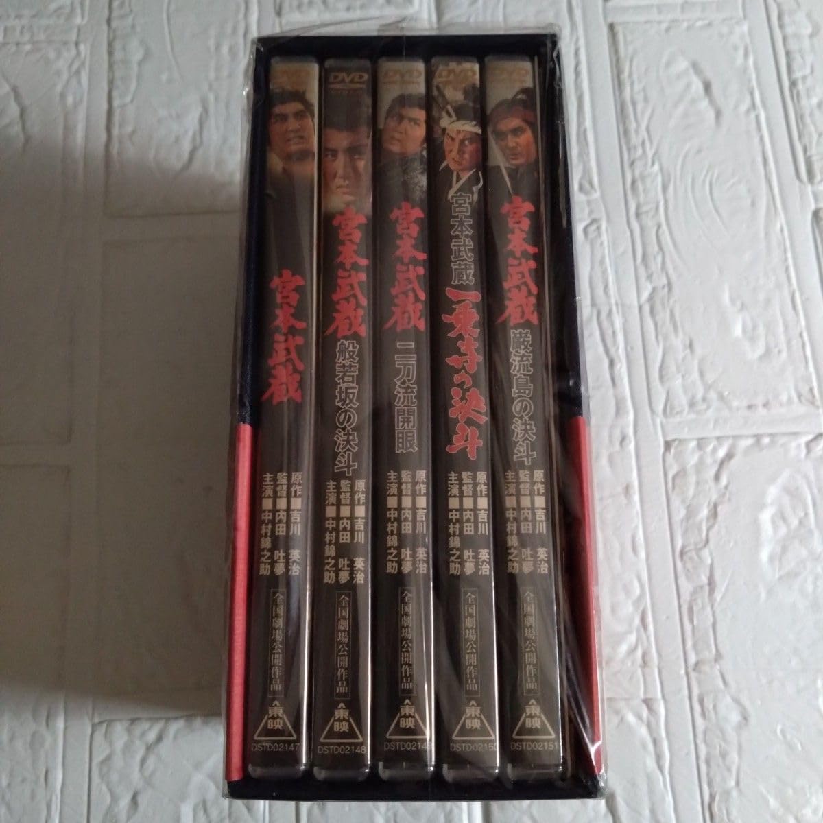 宮本武蔵 愛蔵BOX〈初回生産限定・5枚組〉 Amazon.co.jp: 宮本武蔵 愛蔵BOX [DVD] : 萬屋錦之介, 高倉健