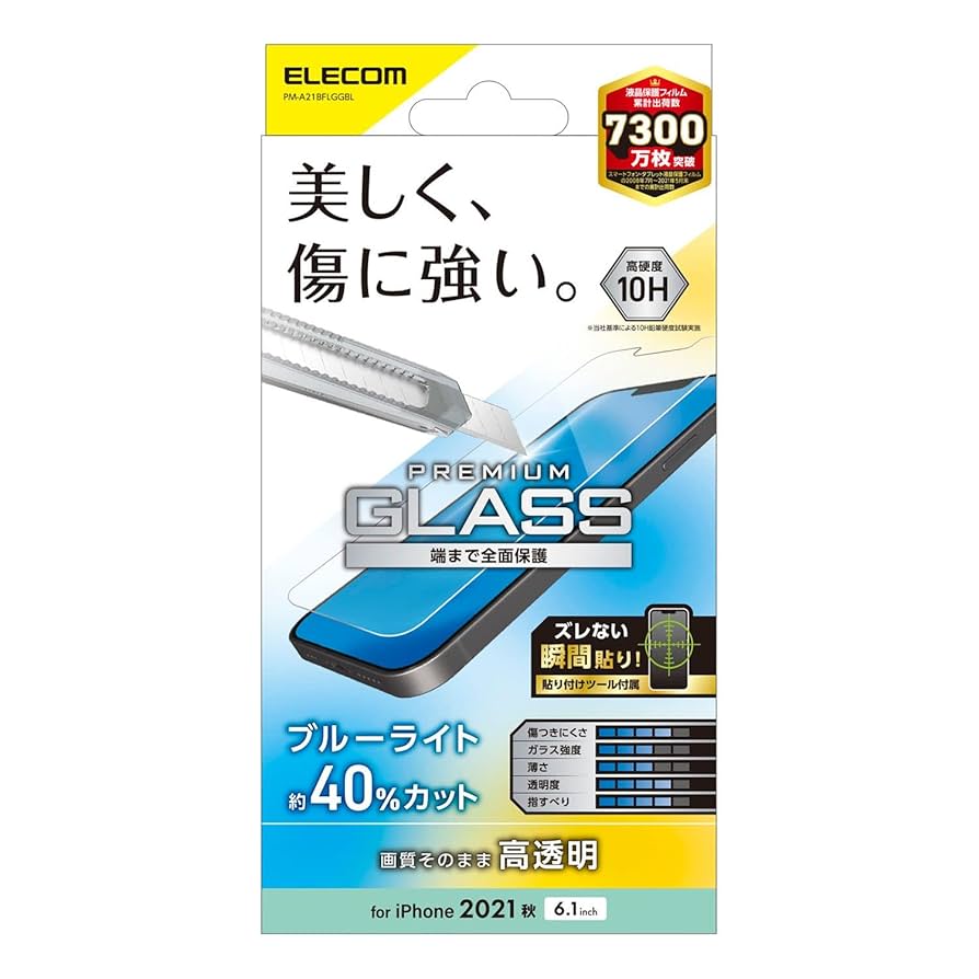 Amazon | エレコム iPhone 16e / 14 / 13 / 13 Pro ガラス