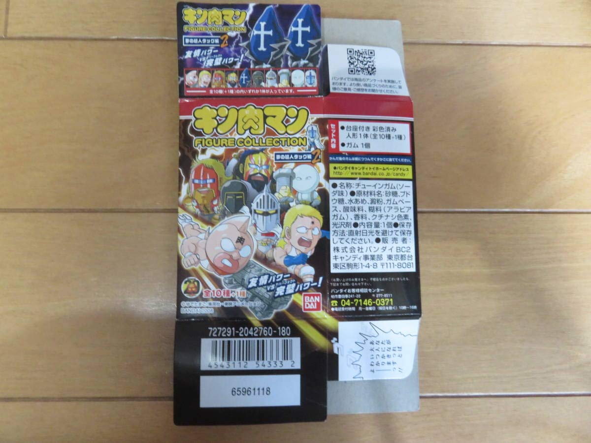 【未使用】キン肉マン　トーナメントリング　準決勝 未使用】キン肉マン トーナメントリング 準決勝 - メルカリ