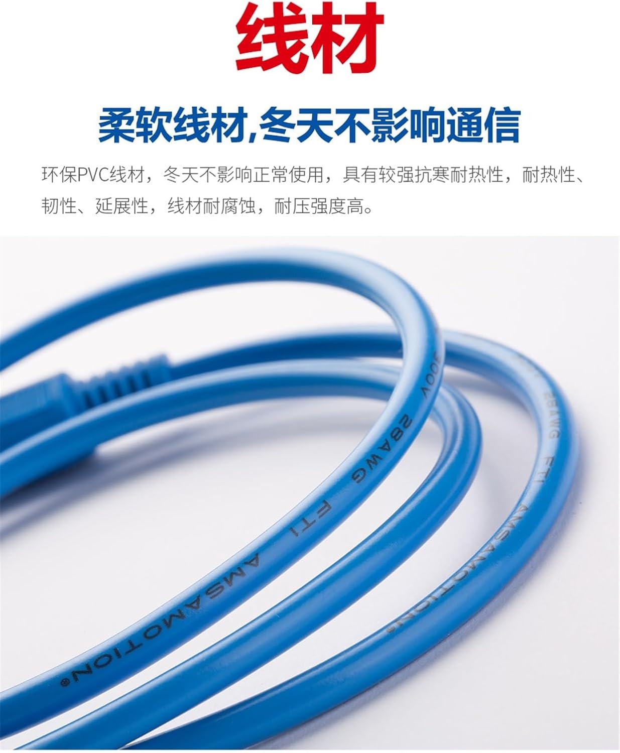 Wei Luntong Touch Screen TK6071iP/MT6103iP Programming Cable/Weilun Screen Communication Data Download Cable(Gold Plated Connector 2 Meters)