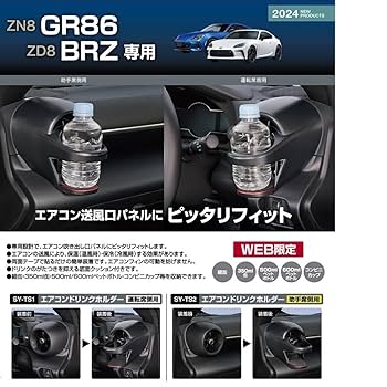 GRさん専用 Amazon.co.jp: 槌屋ヤック(Tsuchiya Yac) エアコンドリンク