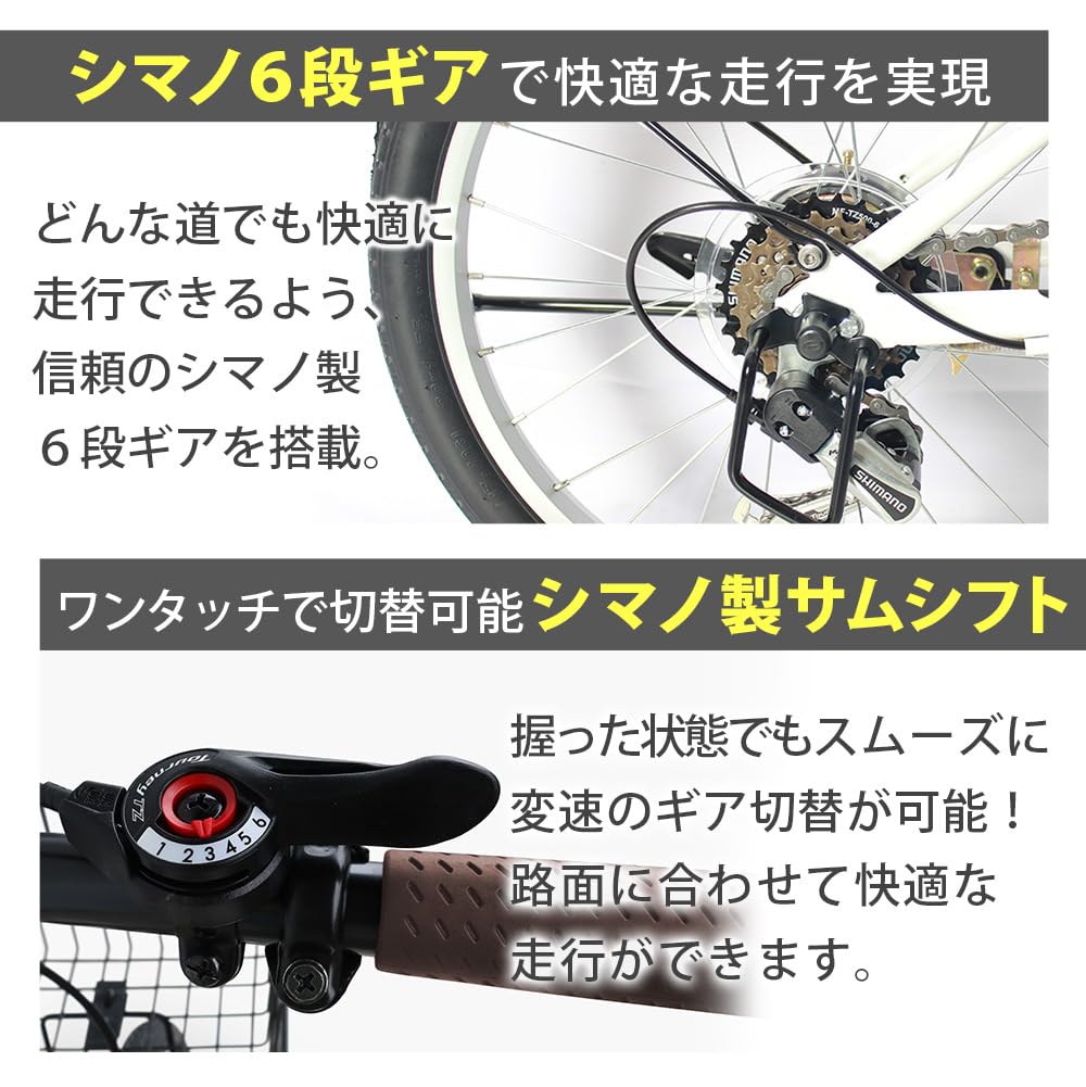 Amazon | THREE STONE 折りたたみ自転車 自転車 20インチ P-008 シマノ