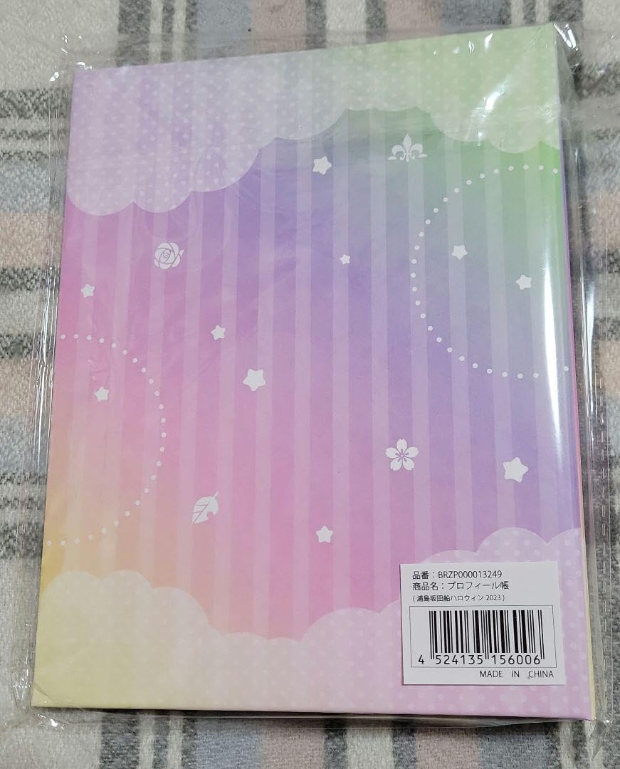 浦島坂田船 ハロパ 猫耳パーカー プロフィール帳 ペンライト 浦島坂田