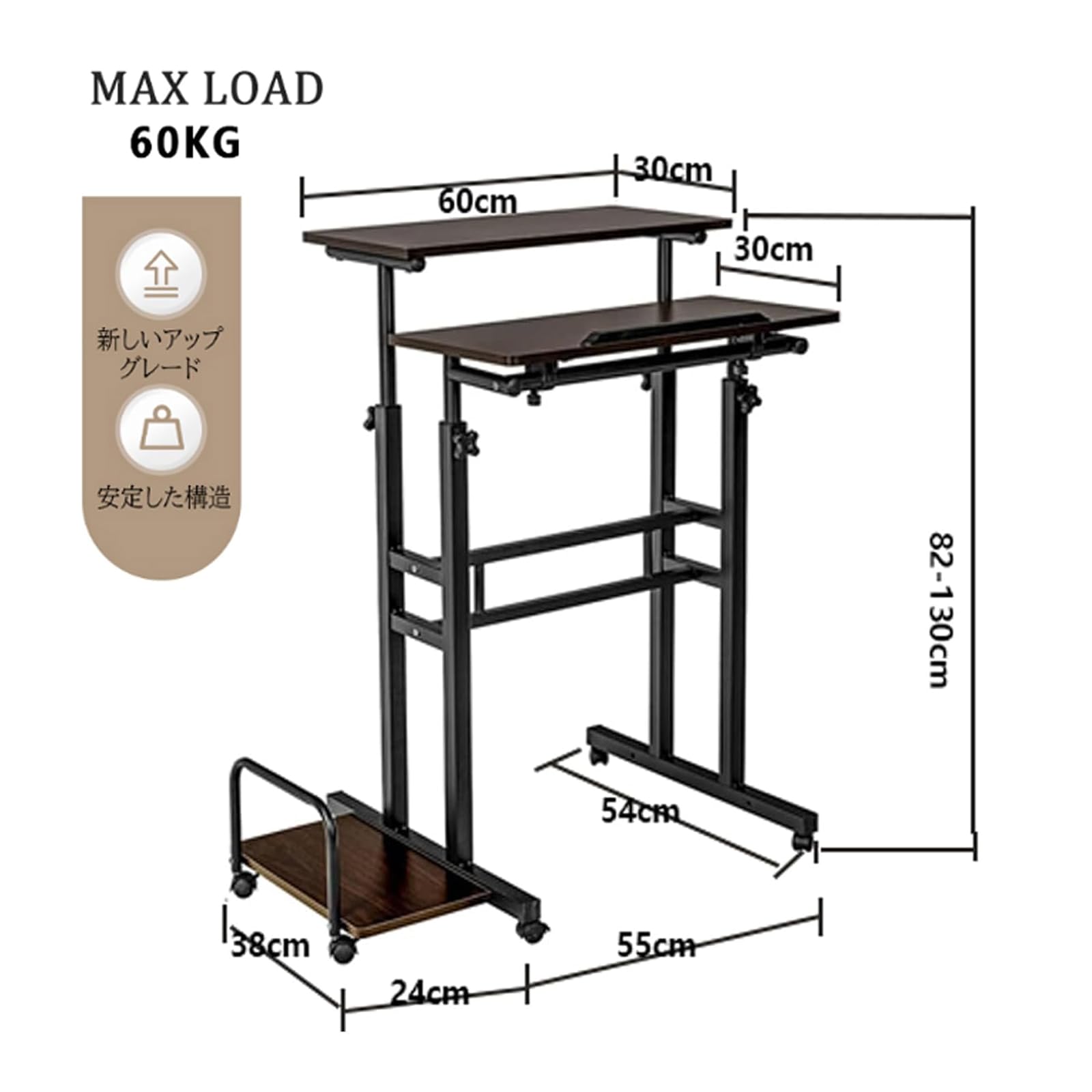 スタンディングデスク サイドテープル 68～101cm キャスター フック