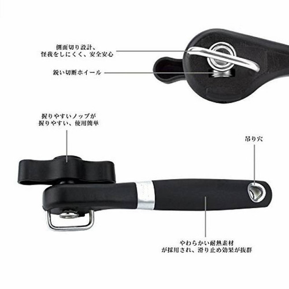 Amazon | iPstyle 缶切り 缶オープナー 安全缶切り 回転式 切り口