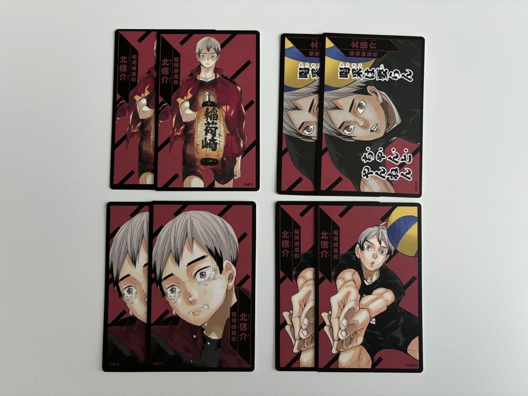 ハイキューボードゲーム北信介