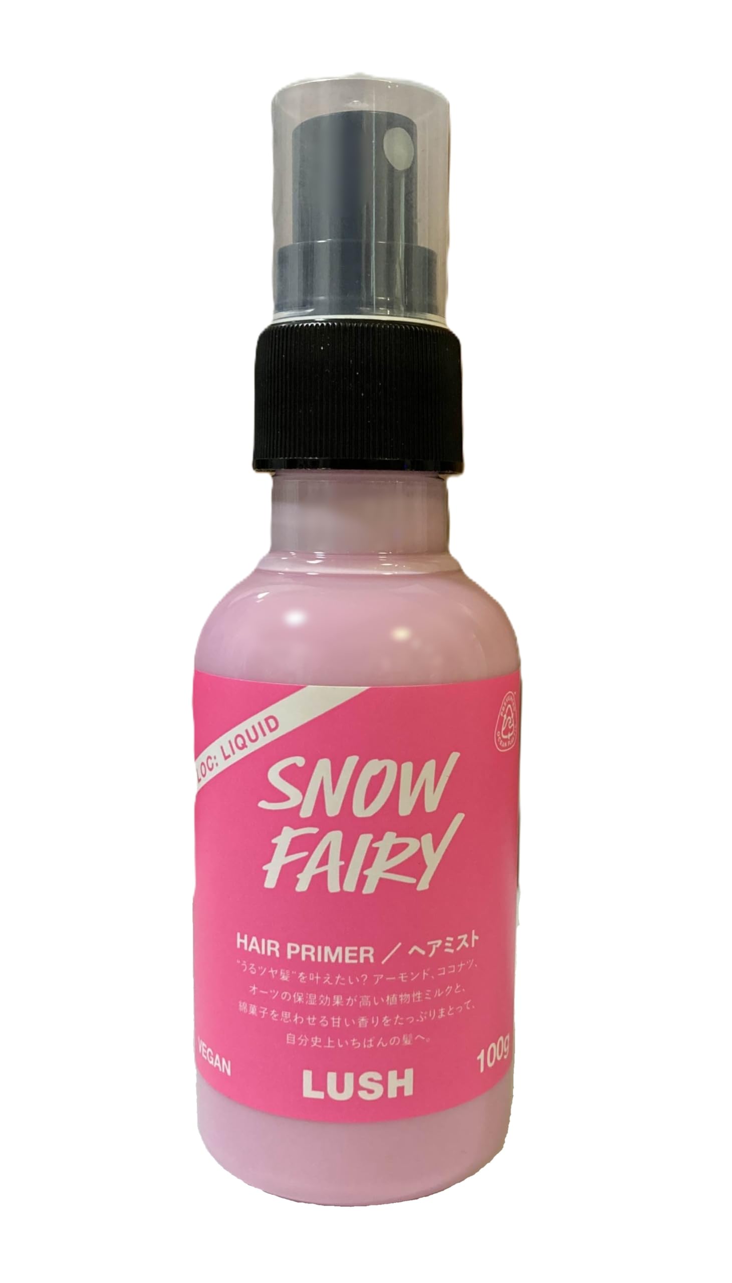 Amazon | LUSH スーパーミルキーヘアプライマー アウトバス