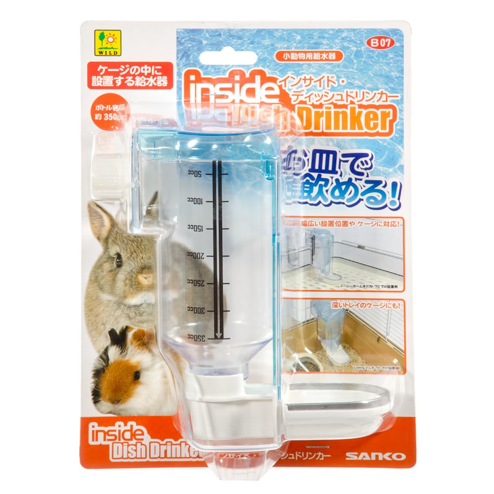 Amazon | SANKO インサイド ディッシュドリンカー | Sanko