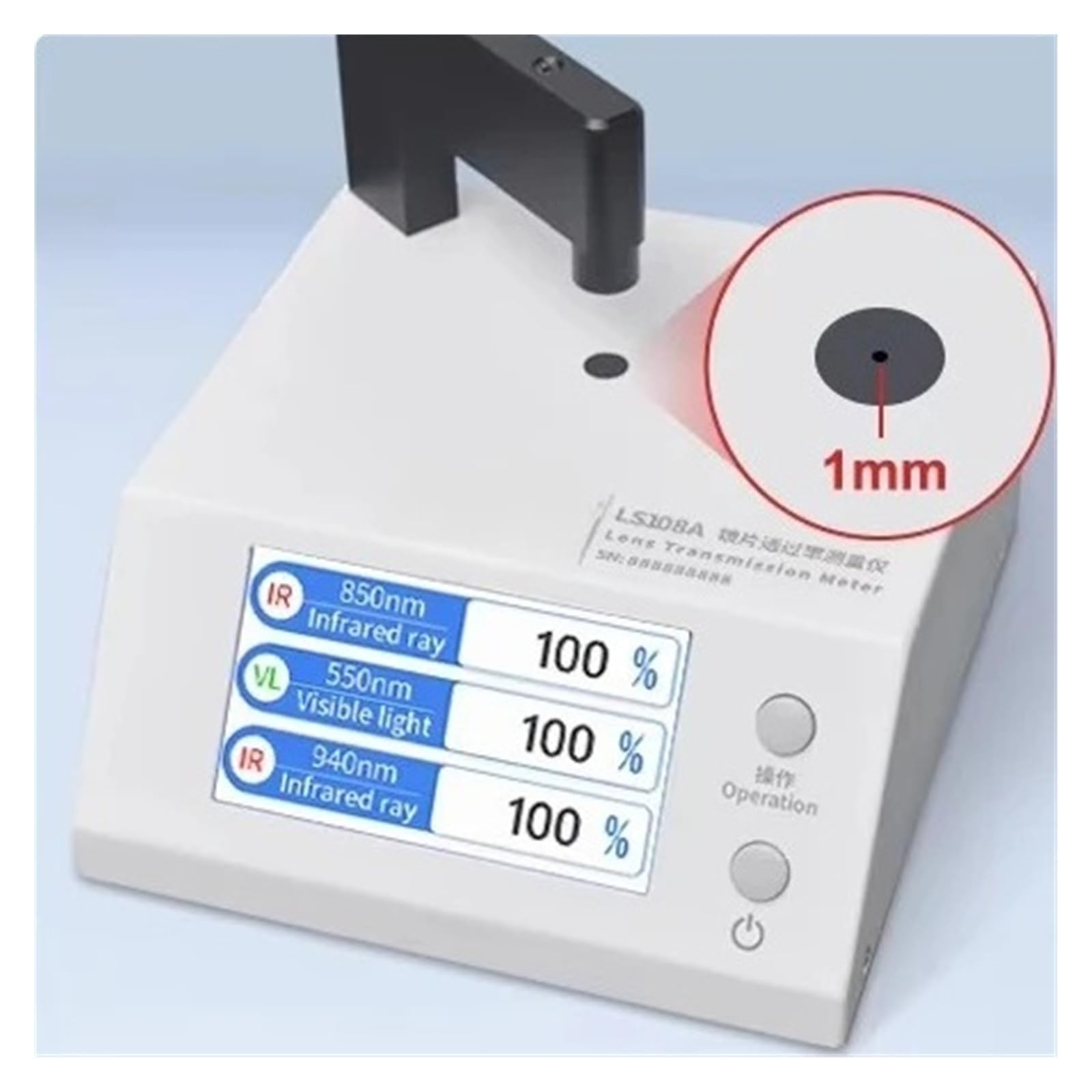 Medidor de transmisión de lente LS108A 550nm/850nm/940nm Haz 1mm | Medidor de transmisión de espectro de lentes de teléfonos móviles