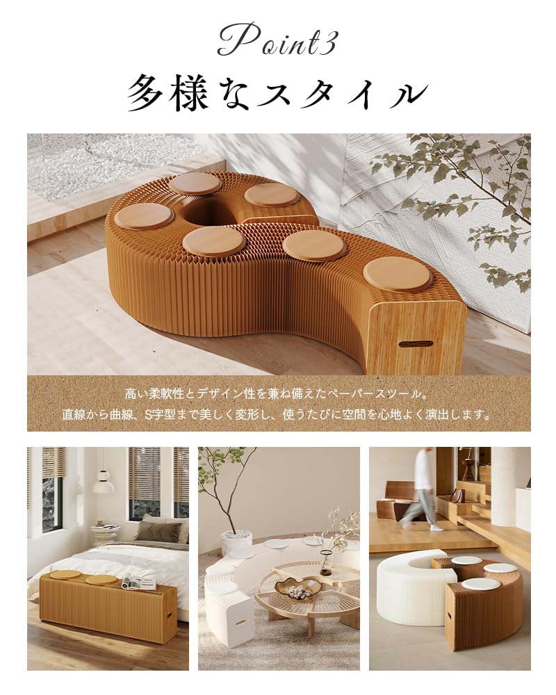 Amazon｜VERILADY ロングスツール 折りたたみ ペーパーベンチ