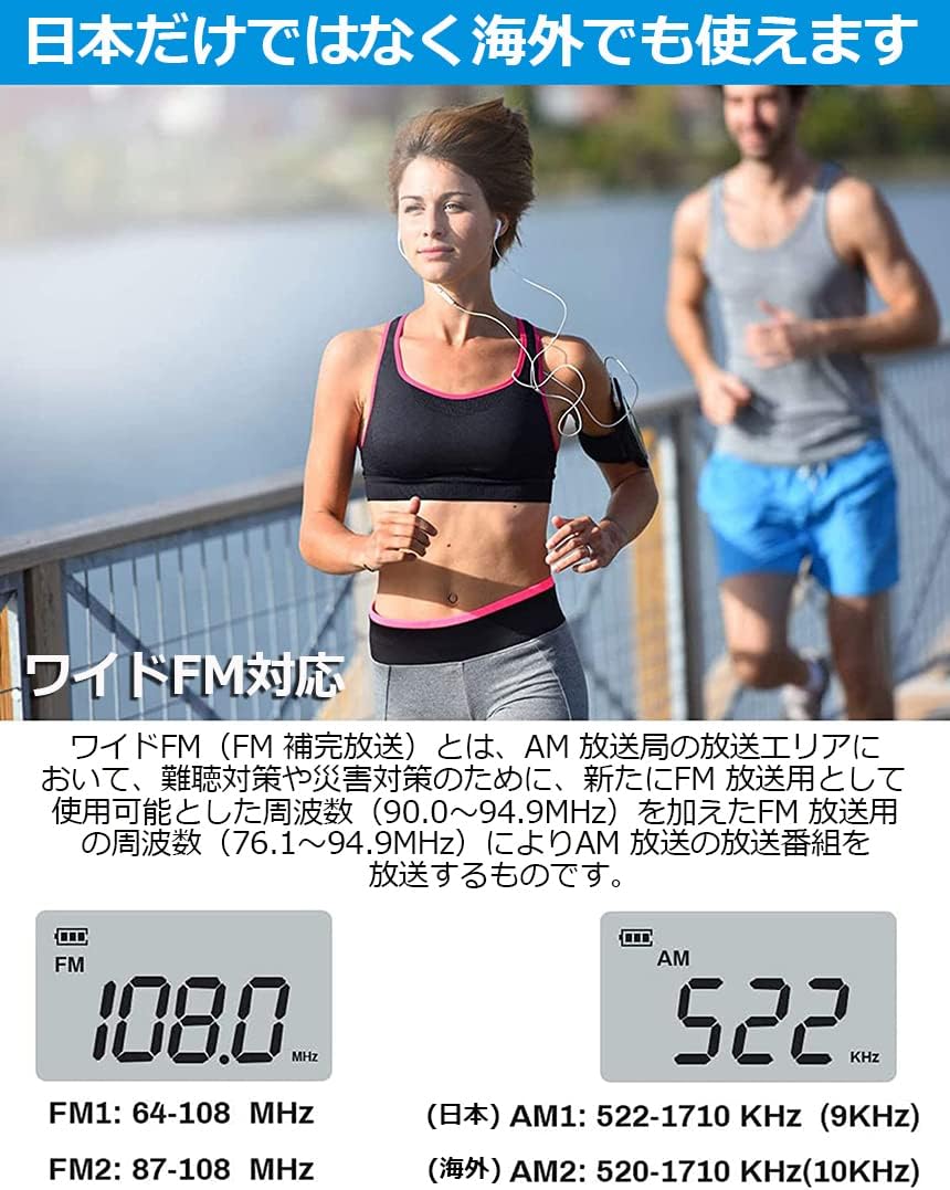 サファイア ポケットラジオ FM AM ワイドFM対応 充電式 ミニーラジオ 小型ラジオ 携帯ラジオ 通勤ラジオ LCD液晶 画面 ディスプレー DSP技術 充電式 ロック機能搭載 ポータブル 防災ラジオ イヤホン付き