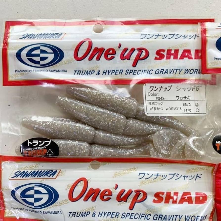 ハートテール　ワンナップシャッド　スイングインパクト　バラ売り、値下げ不可 ハートテール ワンナップシャッド スイングインパクト バラ売り