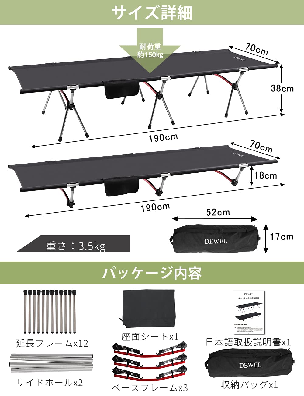 Amazon | アウトドアベッド ワイド 190x70cm 高低兼用 DEWEL 2WAY