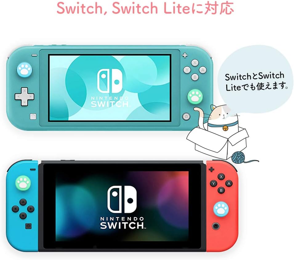 Amazon Co Jp ニンテンドースイッチ ジョイコン用 スティックカバー 4個入り スイッチライト カバー 修理パーツ 猫の肉球 どうぶつの森 シリコン素材 交換用 Nintendo Switch Switch Lite対応 グリーン ゲーム