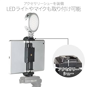Amazon | SLIK 三脚アクセサリ モバイルリンク スマホ