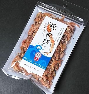 【まるごと食品】大分県産焼えび25gx2袋【無着色】【海老】
