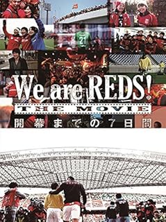 Amazon Co Jp 浦和レッズ Dvd