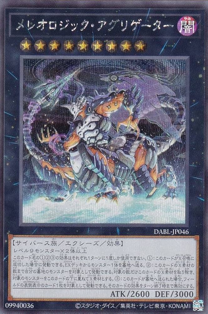 【遊戯王】No.4034 傷あり特価 レリーフ まとめ売り 74枚 遊戯王】No.4034 傷あり特価 レリーフ まとめ売り 74枚 - メルカリ