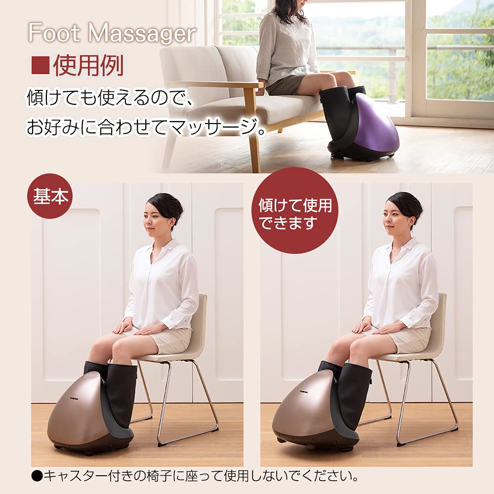 Amazon | スライヴ フットマッサージャー MD-8707 疲れた脚を包み込ん
