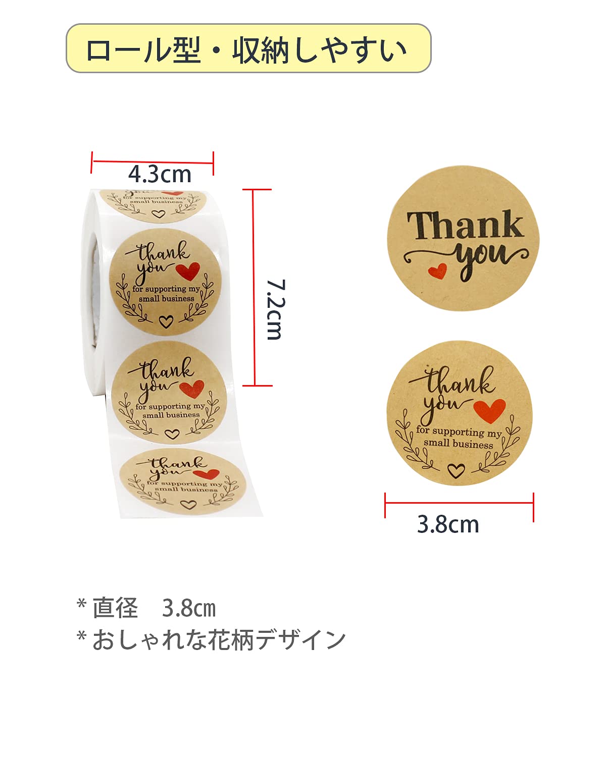 サンキューシール 大容量セット Amazon | Junnmeii 1000枚 3.8cm サンキュー シール 大きめ