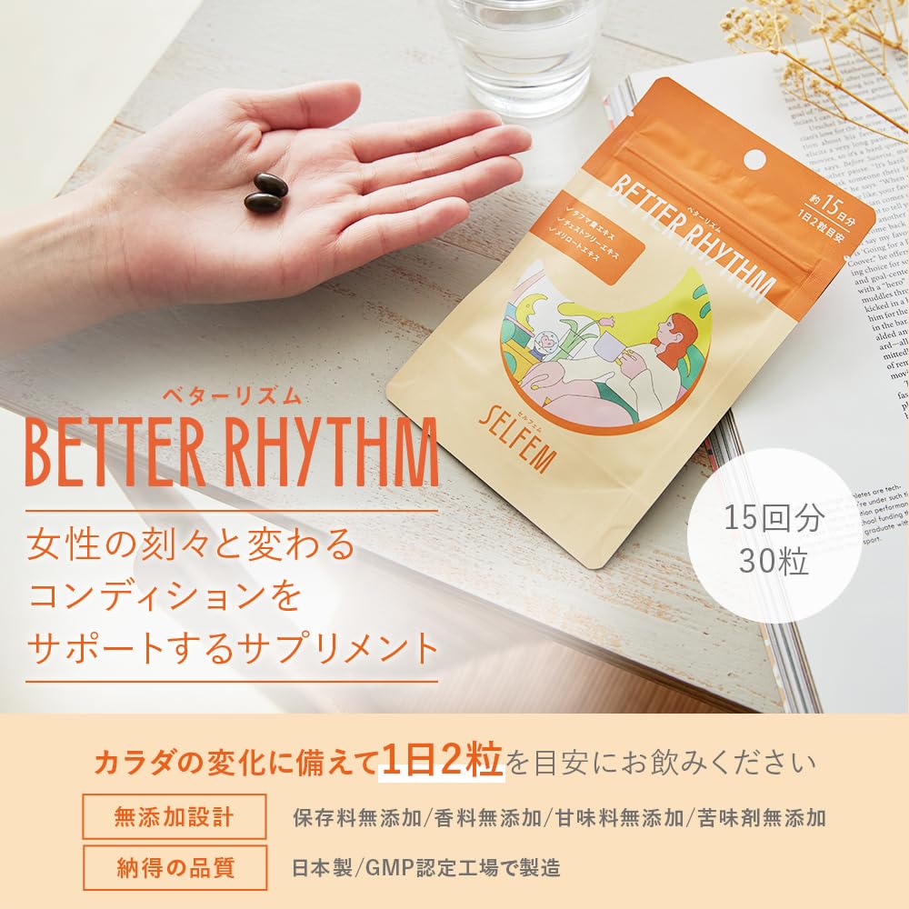 | サマーズイブ メーカー公式 デリケートゾーン 黒ずみ