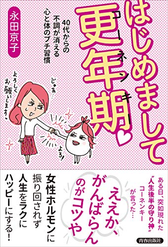 だるさ 眠気 取れない疲れ 女性ホルモンをチェックしてみて Mylohas
