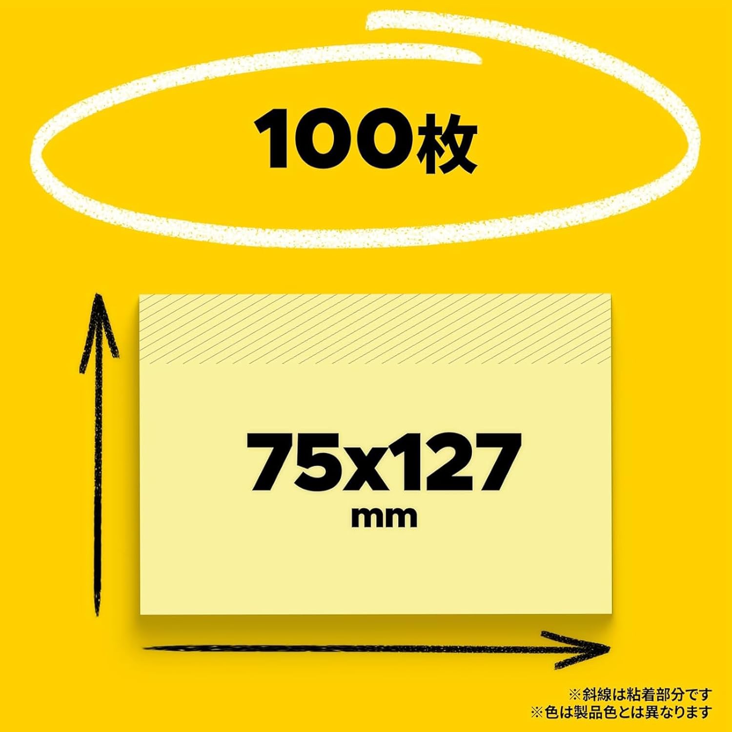 Sumitomo (3M) Post-it (R) Notes 76mm 127mm Yellow 100 sheets 655RP-Y (japan import)