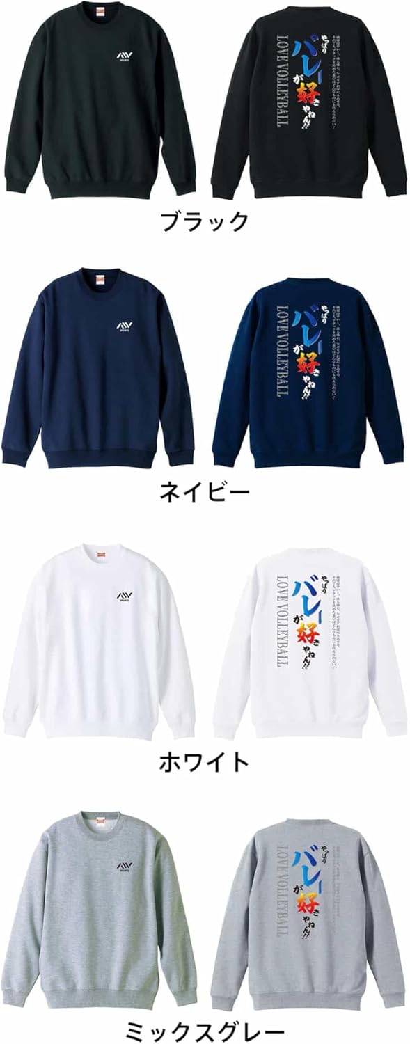 AW野球プルオーバーパーカー – アートワークス神戸 [アートワークスコウベ] 水泳 競泳 パーカー プルオーバー 裏パイル 練習着 やっぱり水泳が好きやねん