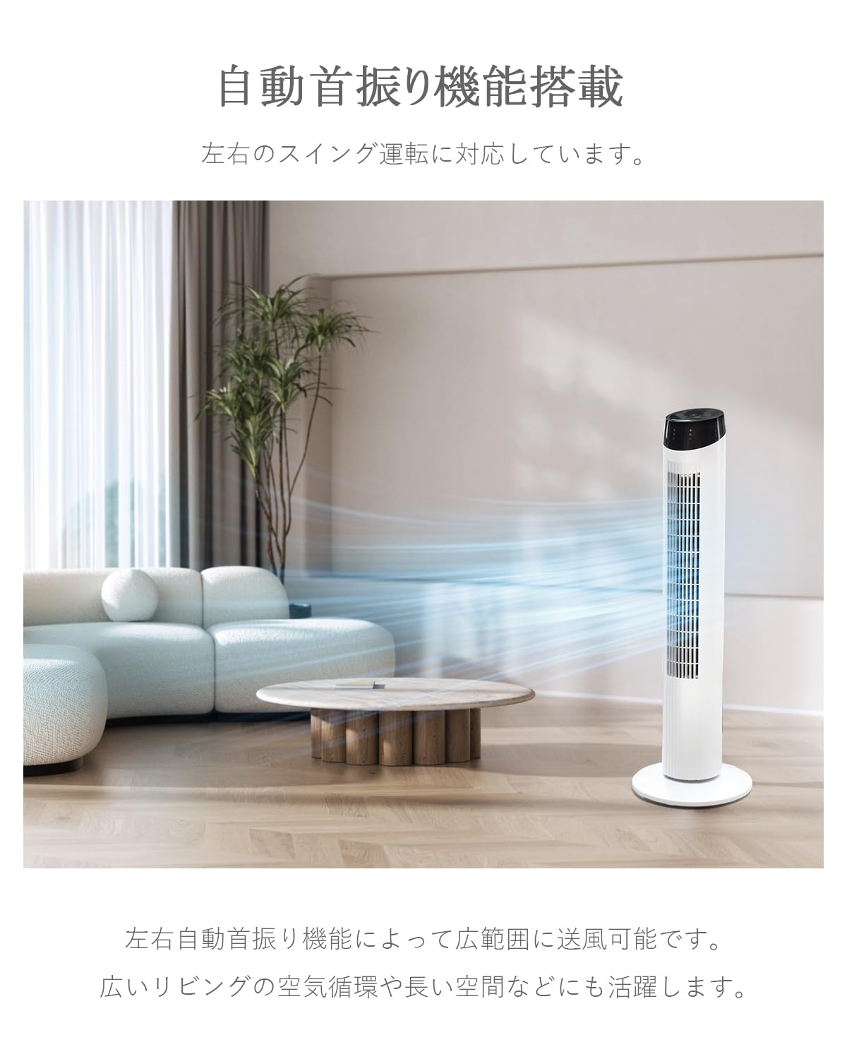 Amazon | タワーファン 扇風機 羽根なし扇風機 左右自動首振り