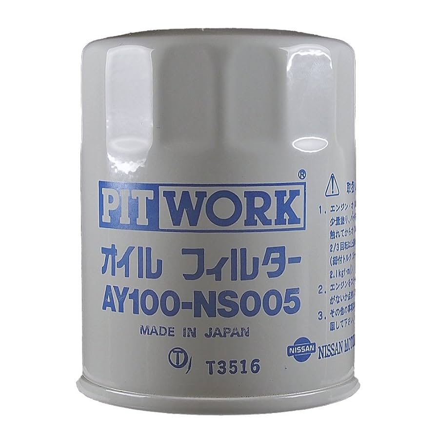 VISIONARIES EP 限定アナログ OIL WORKS 12インチ VISIONARIES EP 限定アナログ OIL WORKS 12インチ Visionaries