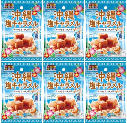 チロルチョコナッツクランチ 2枚目