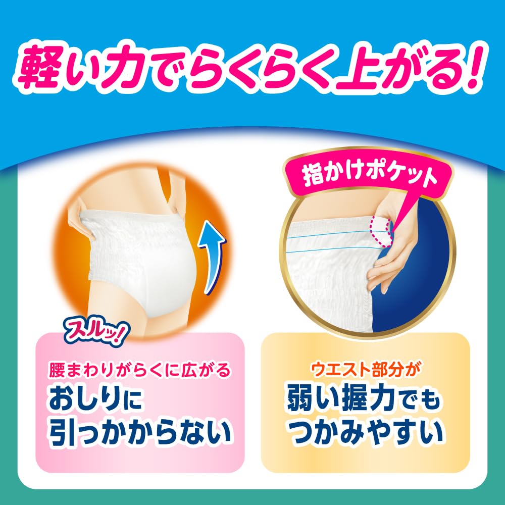花王 リリーフ 上げ下げらくらく 長時間パンツ L-LL 26枚×2 Amazon.co.jp: リリーフ パンツタイプ 上げ下げらくらくうす型パンツ