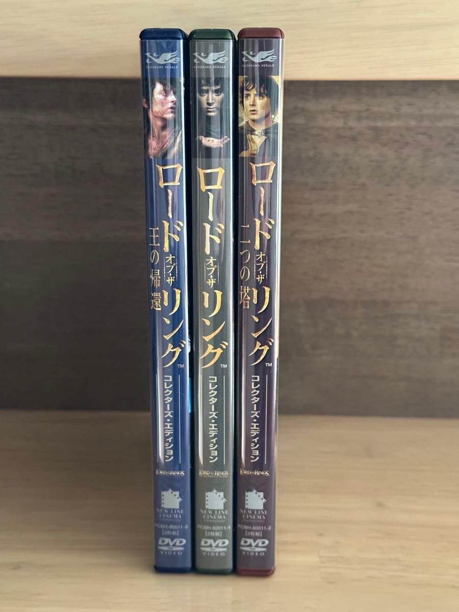 Amazon.co.jp: 期間限定ロードオブザリング コレクターズ