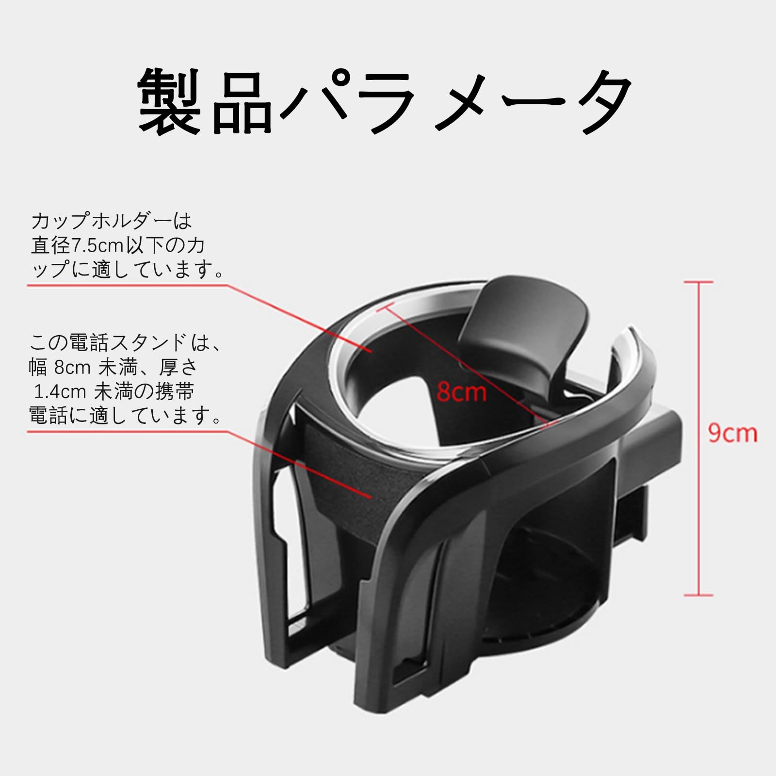 Amazon | に適用 日産 GT-R NISMO R35型 車用ドリンクホルダー 2in1 多