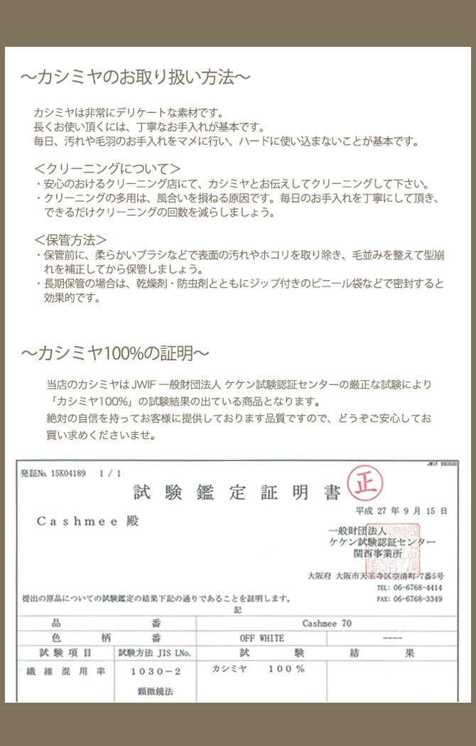 Cashmee 最高級 カシミヤ 100% ベーシックウェーブ カシミア マフラー「ciel」無地 全19色