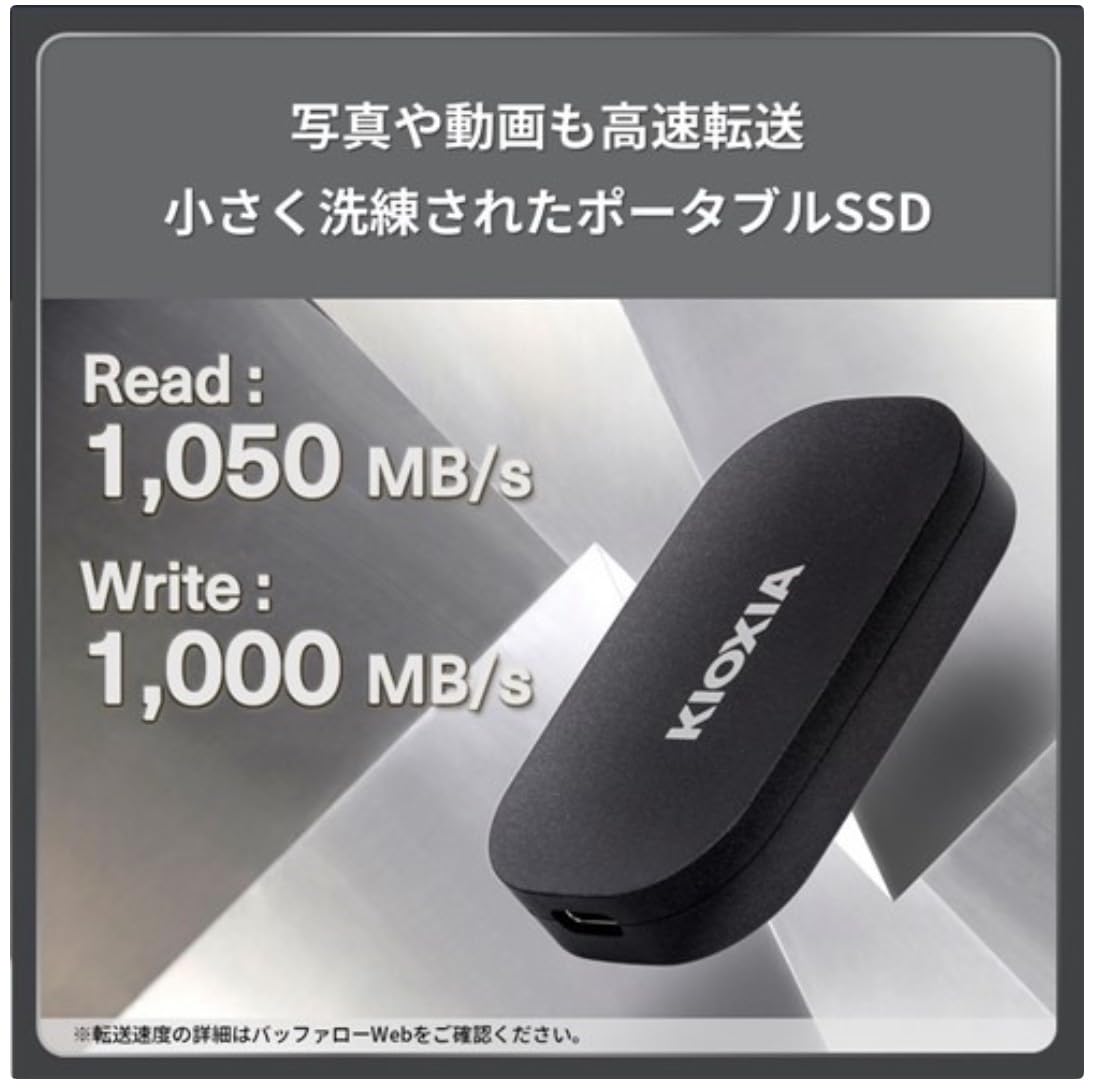 【新品】KIOXIA SSD-PKP1.0U3G2-B 1TB ポータブルSSD Amazon | SSD-PKP1.0U3G2-B KIOXIA SSD 1TB | KIOXIA | 外付SSD 通販