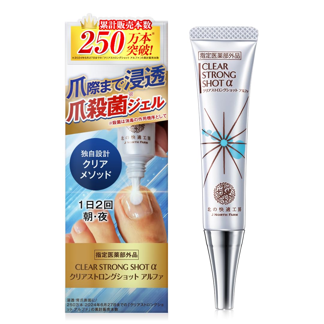 【セット割】クリアストロングショットα 15g 4本セット 61vLZbWuEPL.jpg