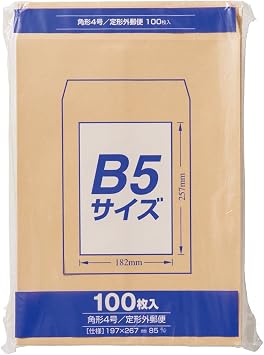 Maruai PK-Z148 B5 Rectangular No. 4 Kraft Envelopes, Brown Envelopes, 100 Sheets