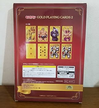 Amazon.co.jp: キン肉マン ゴールドトランプ2 悪魔将軍 : おもちゃ
