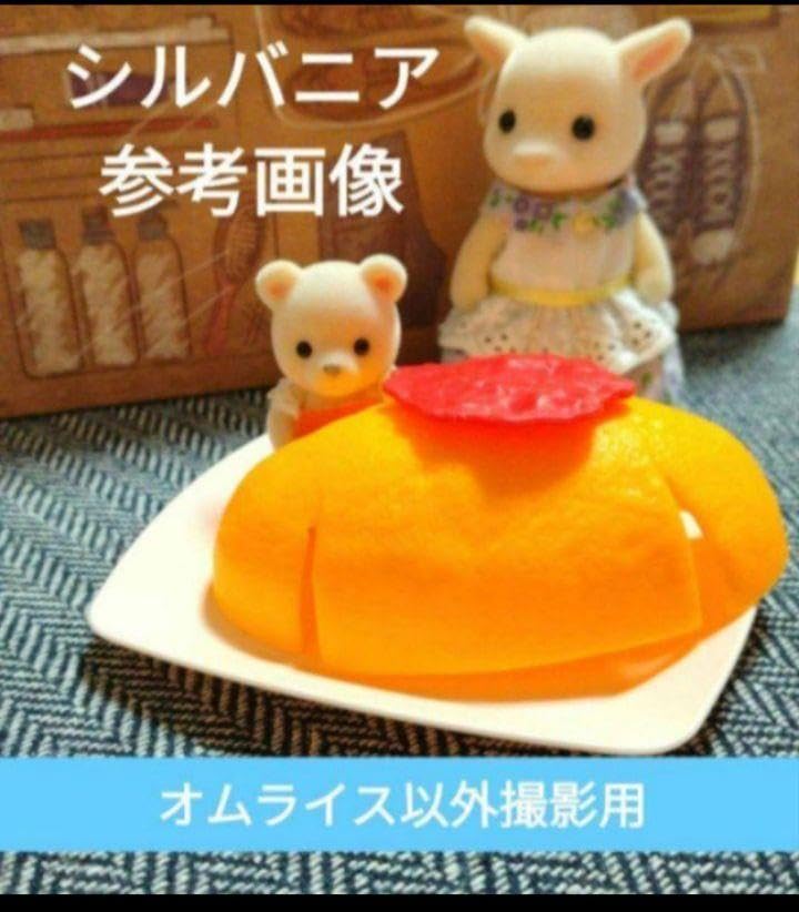 Amazon.co.jp: 3COINS たまご ダイソー オムライス 炊飯器