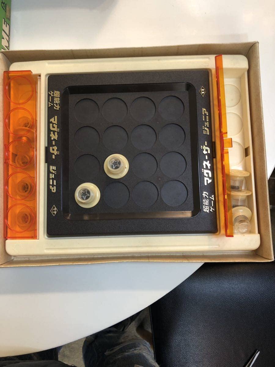 Amazon | 昭和レトロ1970年代ボードゲーム3台セット | ボードゲーム