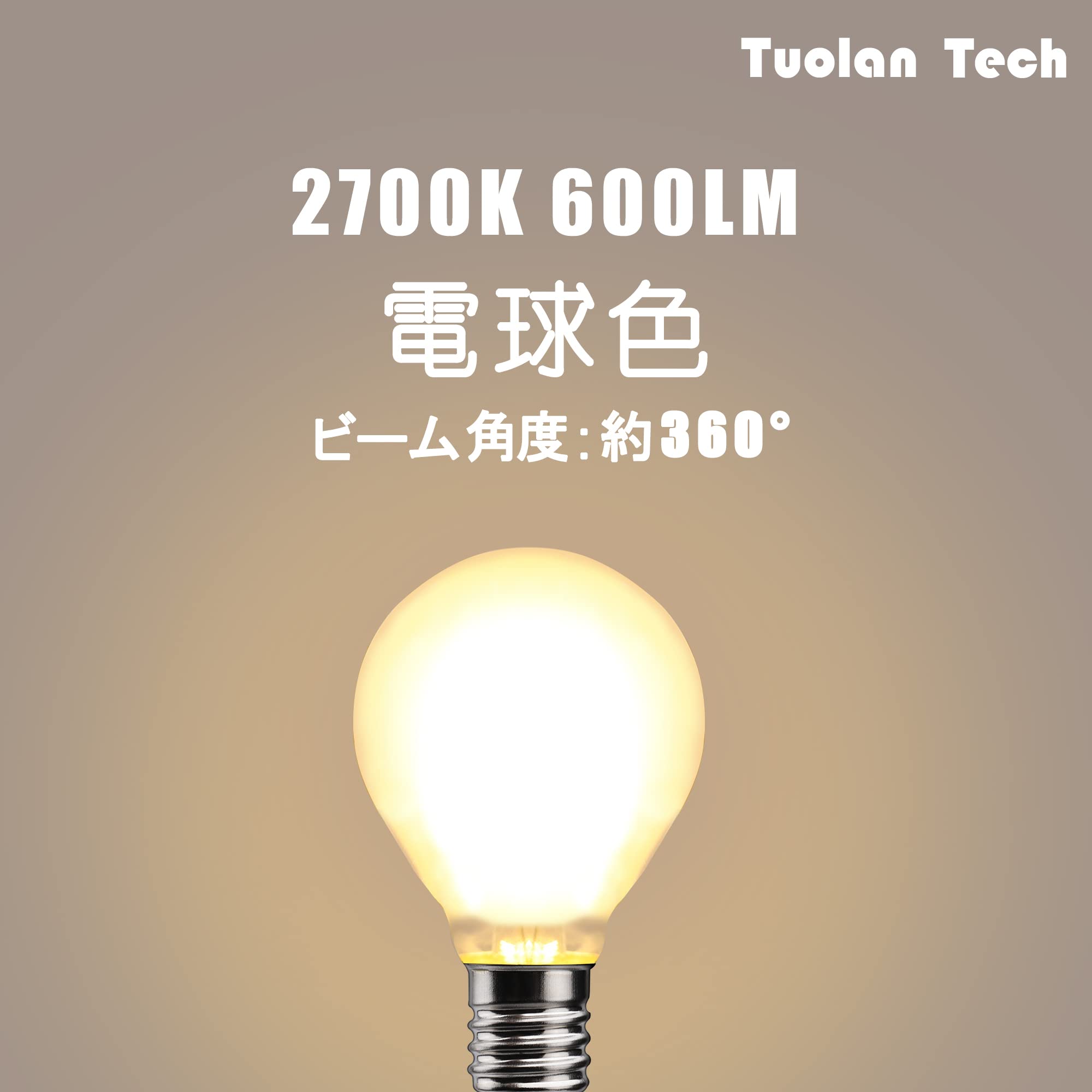 Amazon.co.jp: シャンデリア電球 C35 LED ローソク型 60W形相当 600lm
