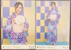 Amazon.co.jp: 乃木坂46 井上和 生写真 浴衣 セミコンプ : おもちゃ