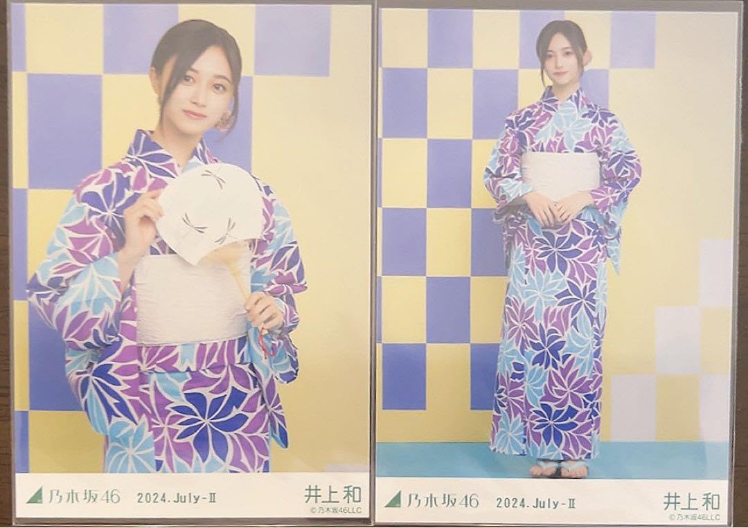 乃木坂46 井上和 生写真 2025 July-Ⅱ 浴衣 5種 コンプ 井上和 乃木坂46 生写真 浴衣 2025｜Yahoo!フリマ（旧PayPayフリマ）