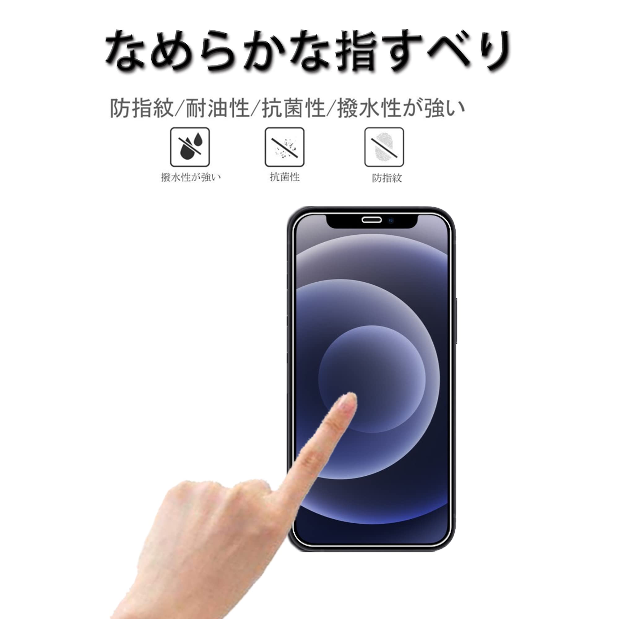 Amazon | HKKAIS いphone12 mini ガラスフィルム【2+2 枚セット