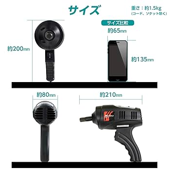 Amazon.co.jp: メルテック(meltec) タイヤ交換工具 電動
